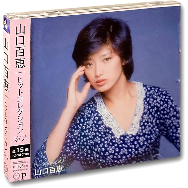 山口百恵 - GOLDEN ☆ BEST Momoe Yamaguchi Album Selection - Amazon